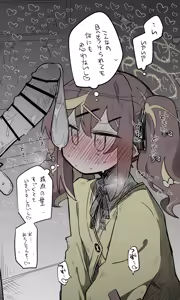 Page 728 of Nekko part 2 - preview thumbnail