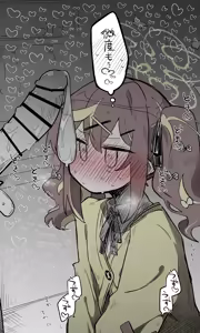 Page 730 of Nekko part 2 - preview thumbnail