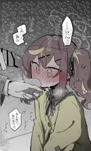 Page 732 of Nekko part 2 - preview thumbnail