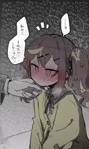 Page 746 of Nekko part 2 - preview thumbnail