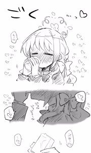 Page 799 of Nekko part 2 - preview thumbnail