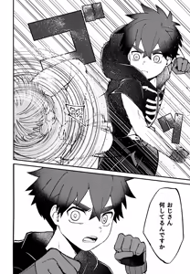 Page 119 of Re: Kabane Shiki Ren'ai Roku - preview thumbnail