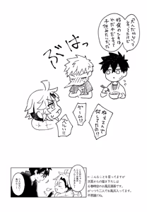 Page 153 of Re: Kabane Shiki Ren'ai Roku - preview thumbnail