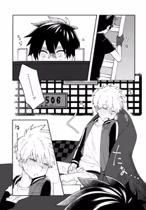 Page 8 of Re: Kabane Shiki Ren'ai Roku - preview thumbnail