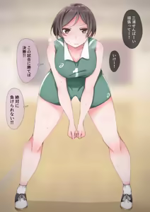 Page 261 of 瓜子たけ - preview thumbnail