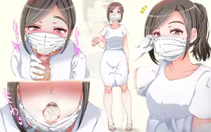 Page 264 of 瓜子たけ - preview thumbnail
