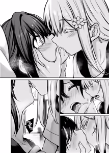 Page 35 of Yoru ni Ochita Ai | 밤에 떨어진 사랑 - preview thumbnail