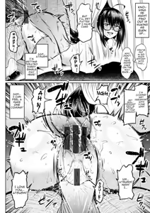 Page 175 of - Ahemaru - preview thumbnail