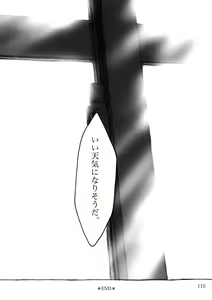 Page 115 of KinderGarten21 Sairokuhon 5 - preview thumbnail