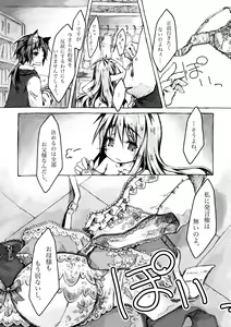 Page 14 of KinderGarten21 Sairokuhon 5 - preview thumbnail