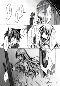 Page 31 of KinderGarten21 Sairokuhon 5 - preview thumbnail