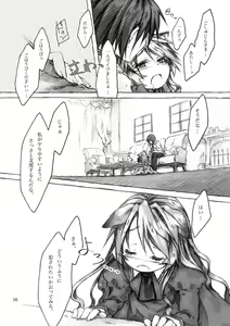 Page 56 of KinderGarten21 Sairokuhon 5 - preview thumbnail