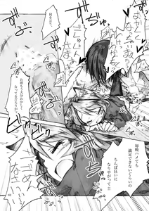 Page 62 of KinderGarten21 Sairokuhon 5 - preview thumbnail