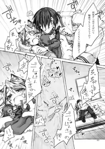 Page 63 of KinderGarten21 Sairokuhon 5 - preview thumbnail