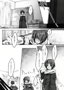 Page 91 of KinderGarten21 Sairokuhon 5 - preview thumbnail