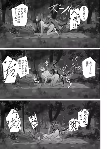 Page 11 of SV - preview thumbnail