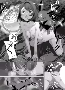Page 14 of SV - preview thumbnail