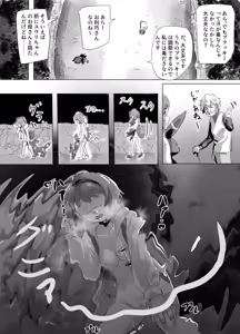 Page 4 of SV - preview thumbnail