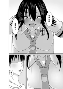 Page 6 of Hoyoyodou] 20-nen-buri ni Saikai Shita Haha ga Yuuwaku Shite Kuru - preview thumbnail