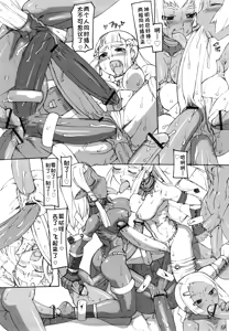 Page 103 of F no Yuuwaku - preview thumbnail