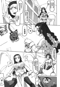 Page 174 of F no Yuuwaku - preview thumbnail