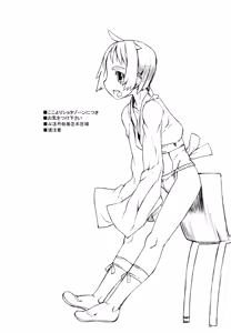 Page 189 of F no Yuuwaku - preview thumbnail