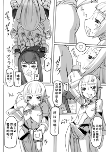 Page 223 of F no Yuuwaku - preview thumbnail