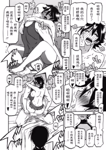 Page 25 of Akebi no Mi - Yuuko AFTER - preview thumbnail