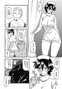 Page 7 of Akebi no Mi - Yuuko Katei - preview thumbnail