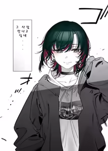 Page 29 of Mechakucha Jiraippoi kedo Ne wa Yasashisouna Ko | 엄청나게 지뢰같아 보여도 마음은 착한 아이2 - preview thumbnail
