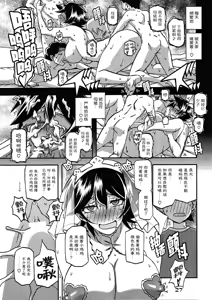 Page 26 of Akebi no Mi - Yuuko CONTINUATION - preview thumbnail