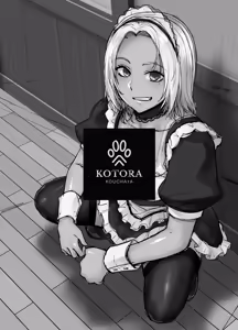 Page 3 of Tannin no Meido ni Nacchatta KURO GAL | La Governante del Mio Prof - preview thumbnail