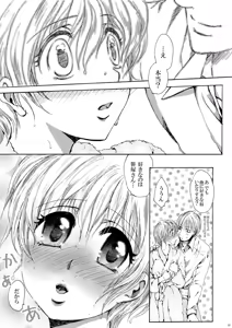 Page 31 of DEliHeal - preview thumbnail