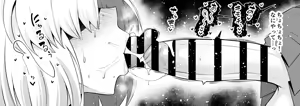 Page 7 of Asutorufo to ￮￮￮, kosupure tokui-ten e iku ❤ - preview thumbnail