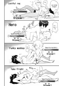 Page 17 of GaCen Shoujo to Ecchi na Game - preview thumbnail