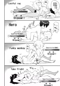 Page 17 of GaCen Shoujo to Ecchi na Game - preview thumbnail