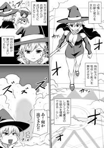 Page 7 of 【 noxu zi ru teisyoku ya】 aruthipeni～ kurizane no mesi kan～ - preview thumbnail