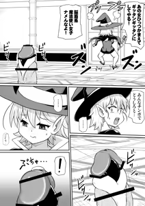 Page 10 of 【 noxu zi ru teisyoku ya】 aruthipeni～ kurizane no mesi kan～ - preview thumbnail