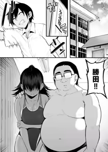 Page 79 of そして、彼女は僕のものになった・・・。1~2 - preview thumbnail