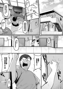 Page 97 of そして、彼女は僕のものになった・・・。1~2 - preview thumbnail