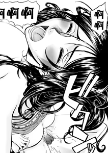 Page 24 of Indecent (decensored) - preview thumbnail