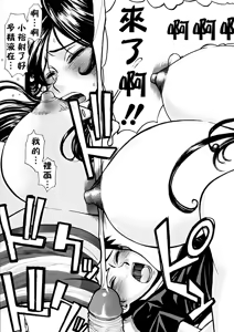 Page 25 of Indecent (decensored) - preview thumbnail