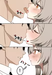 Page 7 of Kokona-chan to Ichaicha Suru Hon - preview thumbnail