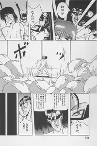 Page 123 of Bishoujo Shoukougun 7 - preview thumbnail