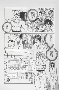 Page 169 of Bishoujo Shoukougun 7 - preview thumbnail