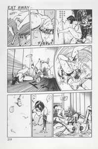Page 216 of Bishoujo Shoukougun 7 - preview thumbnail