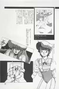 Page 48 of Bishoujo Shoukougun 7 - preview thumbnail