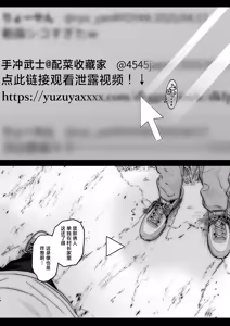 Page 15 of Aru Mura de no Inshuu no Kiroku, Ryuushutsu | 自云深之村流出的淫习记录 - preview thumbnail
