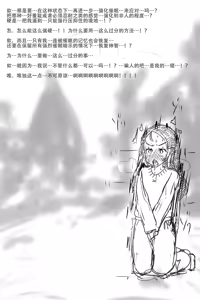 Page 36 of Kyousei Saimin de Hazukashii Ingudzuke Seikatsu o Okurasareru San Shoujo｜因强制催眠被迫过上耻辱淫具生活的三位少女［Chinese］ - preview thumbnail