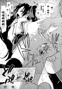 Page 162 of Mosaic x Sanshimai - Mosaic x Three Sisters Genteiban - preview thumbnail